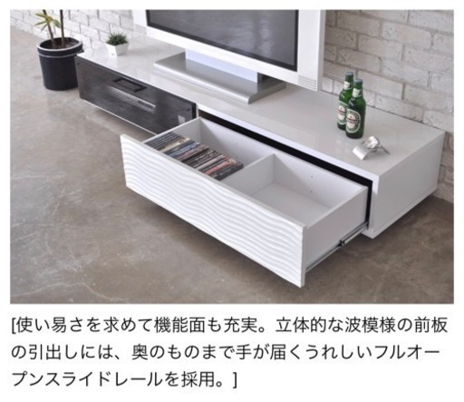 カッコイイ テレビ台 白い モダン テレビボード -SARYU- 新品未使用 定価35,800円 ホワイト モノトーン オシャレ おしゃれ お洒落 170cm