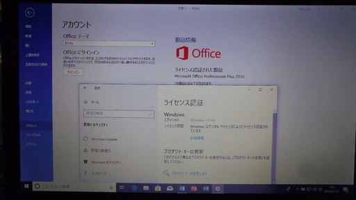 Lenovo ThinkPad X240 Core i5 新品SSD240GB
