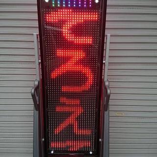 TOWA LED表示機2017年製
