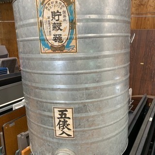 米保管 貯穀器 レトロ アンティーク