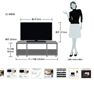 液晶テレビ 40型