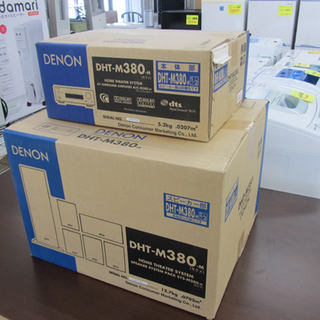 新品未開封！ DENON/デノン 5.1chホームシアターシステム DHT