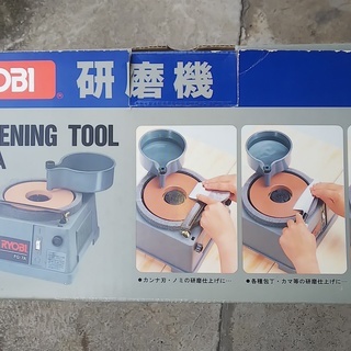 新品！未使用！RYOBI(リョービ)  FG-7A 水砥ぎ 研磨機