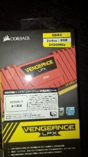 PCパーツ corsair ddr4 4Gx2 2400mhz