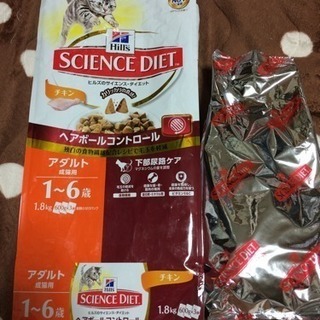 中古ヘアボールコントロールが無料 格安で買える ジモティー