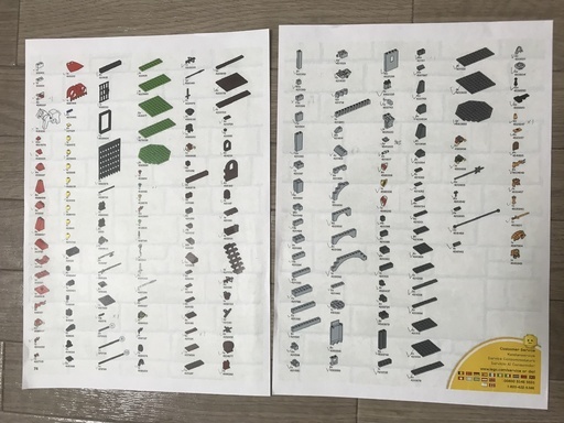 レゴキングダム No.7946　王様のお城