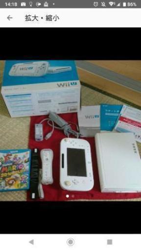 Wii wiiu