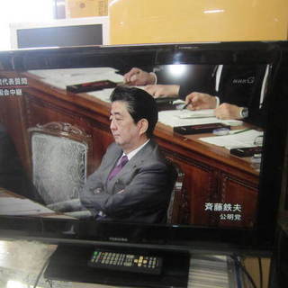 TOSHIBAレクザ３２型テレビ　32Ａ8000　２００９年製