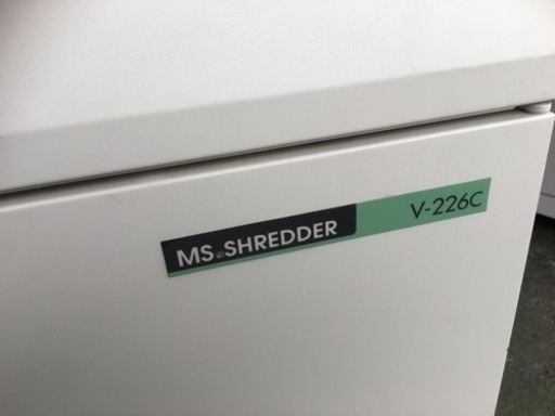 業務用シュレッダー (明光商会)V-226C ※決算処分価格 業務用シュレッダー (明光商会)V-226C ※決算処分価格