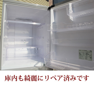 AQUA アクア 3ドア冷凍冷蔵庫 2014年製 AQR-271C USED 272L 幅60cm 節約