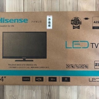 新品未使用✴︎ハイセンス 24型 テレビ