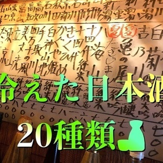 店主の代わりに平日お店を任せれる方を探しております。未経験OKです。居酒屋に興味ある方や副業したい方は必見☆居酒屋の簡単なお仕事で長く続けられるから安心★アルバイトは60分できっちり手渡し1200円★未経験OKなバイト★副業OK★★日払い★★週1〜でも月1〜でもOK★★★ - 飲食