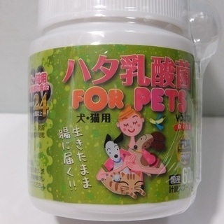 (ありがとうございました)犬　猫　ハタ乳酸菌 FOR PETS ...