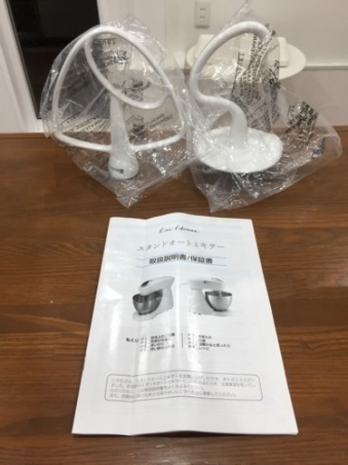 貝印 スタンドオートミキサー+追加ステンレスボウル (貝印 貝印 スタンドオートミキサー+追加ステンレスボウル (貝印