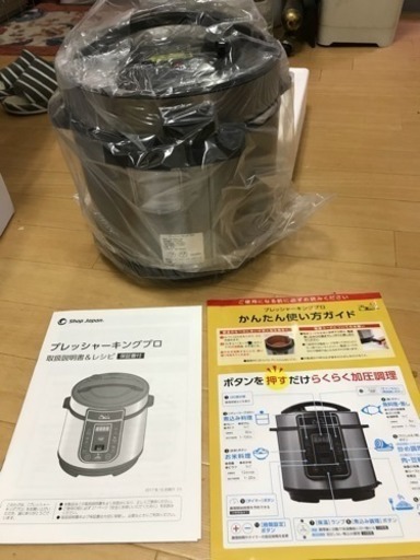 プレッシャーキングプロ