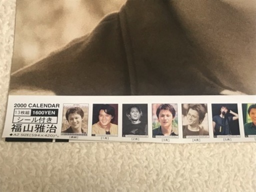 福山雅治さん 00年カレンダー Luckyse7en 有楽町の写真集の中古あげます 譲ります ジモティーで不用品の処分