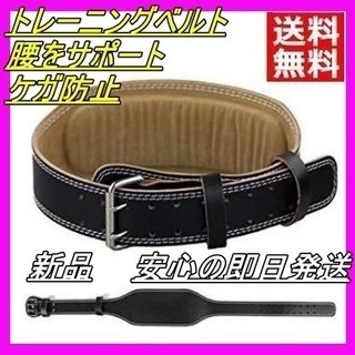 新品 Suzzyy トレーニングベルト 筋トレ ウエイトリフティ...