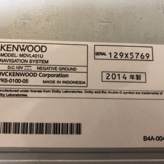 KENWOOD 2014年式 カーナビ