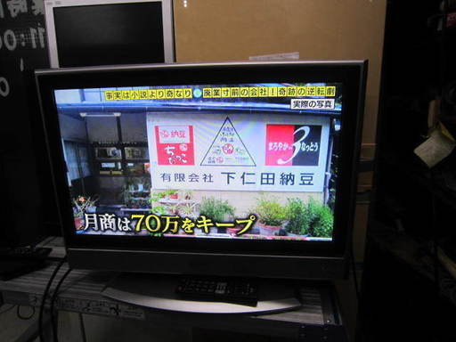 ビクター２６型テレビ　ＬＴ－26ＬＣ8