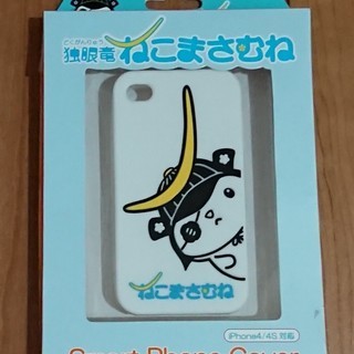 新品未使用 スマホカバー