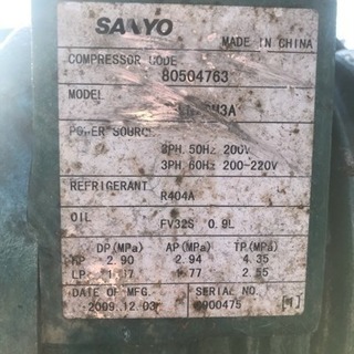 SANYO 三洋電機株式会社 LCU-NL30W-T コンデンシングユニット