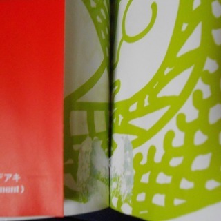 ドラゴンボール 1巻〜34巻(13巻と18巻がありません) 注文割引 楽天市場】【全巻】DRAGON ドラゴンボール[完全版]＜全