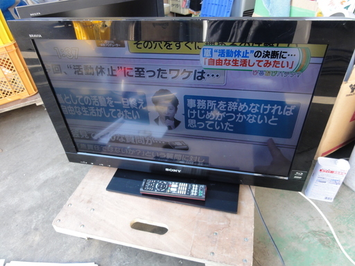 西９２８　ソニー　HDD　ブルーレイ　テレビ　３２型　５００GB　KDL-32EX30R7