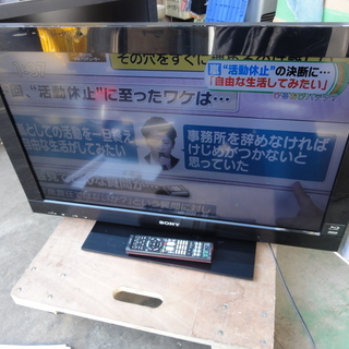 西９２８　ソニー　HDD　ブルーレイ　テレビ　３２型　５００GB...