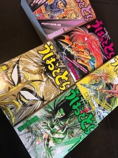 うしおととら 藤田和日郎 全巻 まとめ セット 古本 コンビニ 小学館 美品 Miゃん 佐世保の本 Cd Dvdの中古あげます 譲ります ジモティーで不用品の処分 うしおととら 藤田和日郎 全巻 まとめ セット 古本 コンビニ 小学館 美品 Miゃん 佐世保の本 Cd Dvdの中古あげます 譲ります ジモティーで不用品の処分