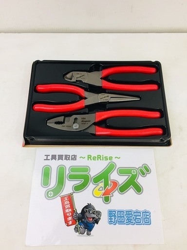 スナップオン Snap-on プライアー\u0026カッター 3ピースセット PL300CF【リライズ野田愛宕店】【店頭取引限定】【未使用開封品】1点限り早い者勝ち！