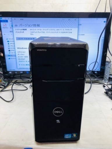 Dell Vostro i3-2120 メモリ8GB HDD1TB  win10 pro 64bit
