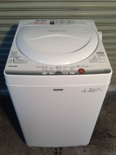 一人暮らし応援高年式美品TOSHIBA✨洗濯機✨