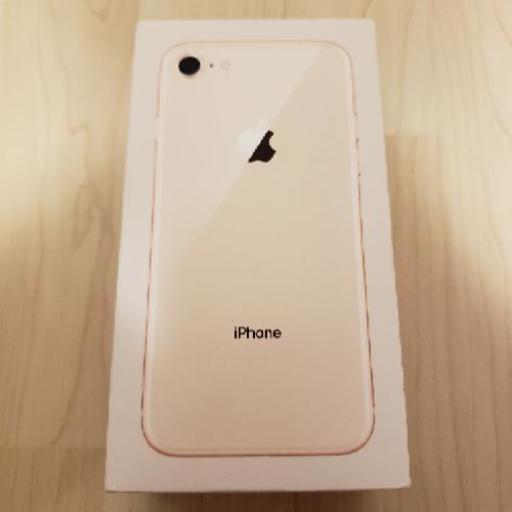 爆買い高品質専用 新品 iPhone 8 Gold 64 GB SoftbankSIMフリー スマートフォン本体