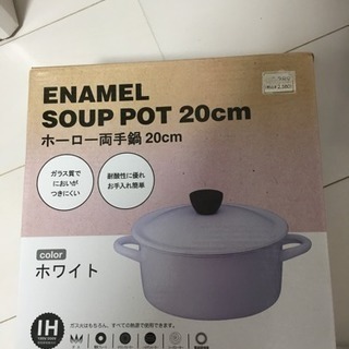 鍋①