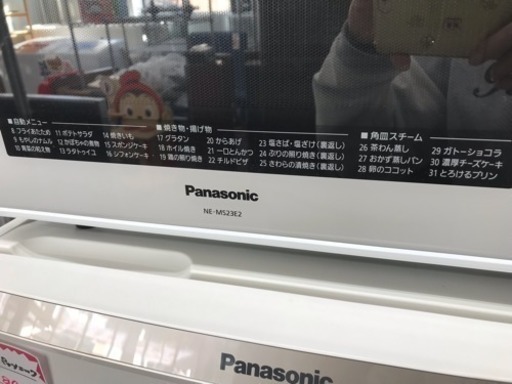 Panasonic 2014年製 オーブンレンジ