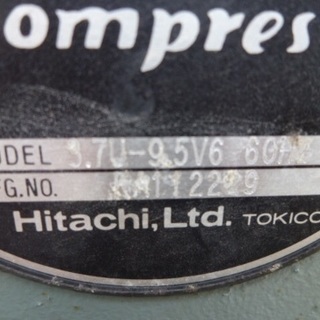 引取限定　日立　3.7U-9.5V6　エアーコンプレッサー　5馬力　3.7KW　3相200V　60HZ