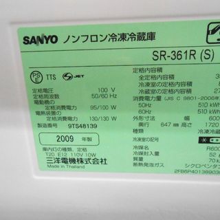 安心の6ヶ月動作保証付き！SANYOの4ドア冷蔵庫です。