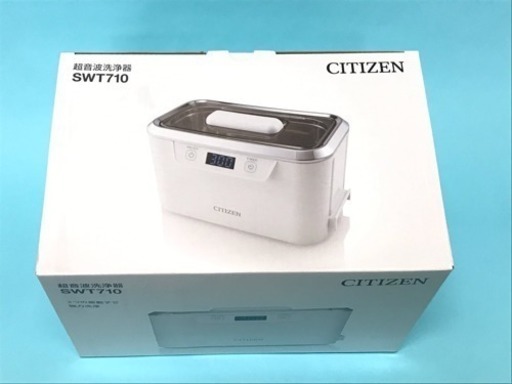 超音波洗浄機 CITIZEN 美品