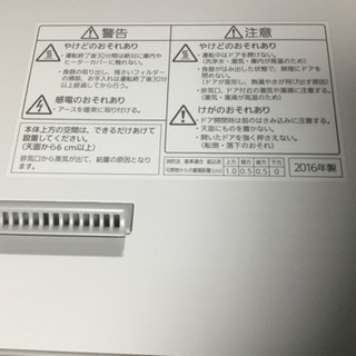 パナソニック  Panasonic  プチ食洗機  NP-TCR3   2016年
