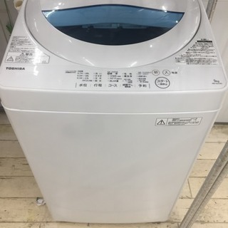 東区 和白 TOSHIBA 5.0kg洗濯機 2017年製 AW...