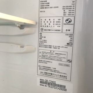 大宇電子 冷蔵庫 244ℓ 2016製☆