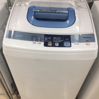 東区 和白 HITACHI 5.0kg洗濯機 2013年製 NW...