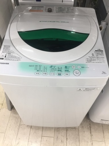 東区 和白 TOSHIBA 5.0kg洗濯機 2014年製 AW-705 0201-3 6213円