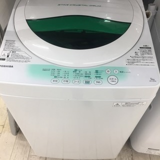 東区 和白 TOSHIBA 5.0kg洗濯機 2014年製 AW...
