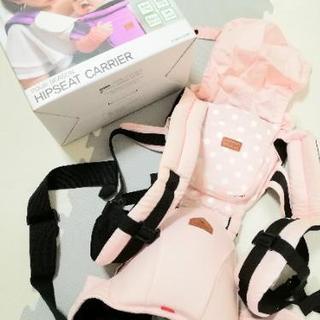 【値下げ】アイエンジェル　ヒップシートキャリア　抱っこ紐　ピンク