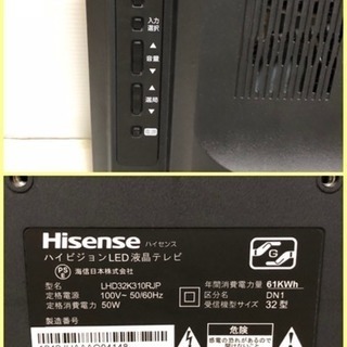 Hisense◇薄型テレビ・液晶テレビ HJ32K310// テレビ