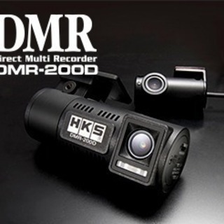 HKS ドライブレコーダーDMR200d