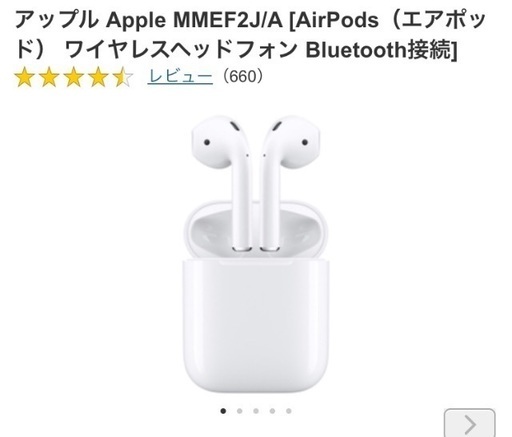 airpods ワイヤレスイヤホン Bluetooth