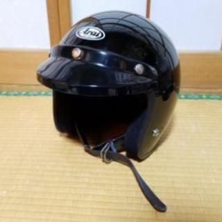 アライ製ヘルメット S-70 ブラック  美品