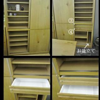 【新品・未開封】河口家具 食器棚９０サイズ